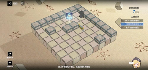 《战双帕弥什》踏桂寻兔5-8通关攻略