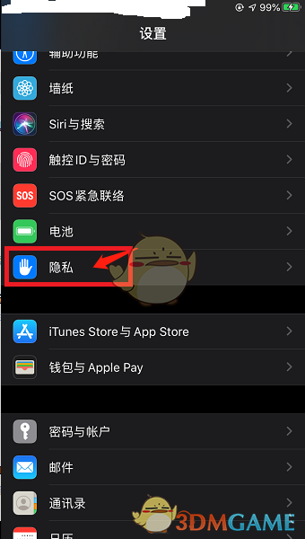 ios15记录app活动查看方法