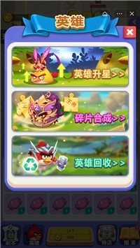 愤怒的小鸟迷你英雄