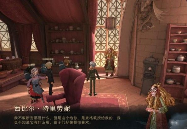 《哈利波特魔法觉醒》自从西比尔来到学校巧克力蛙npc位置介绍