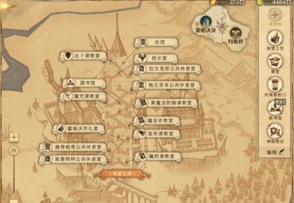 《哈利波特魔法觉醒》比起跳舞拼图碎片位置介绍
