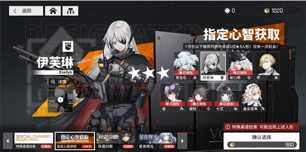 《少女前线云图计划》游戏代币获得攻略