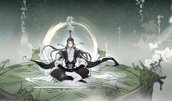 《一念逍遥》造化易形丸有什么作用