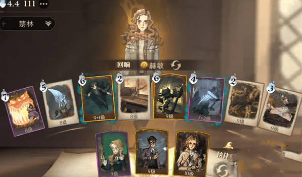 《哈利波特:魔法觉醒》蓝色禁林寻犬启事卡组攻略