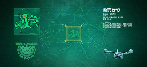 《使命召唤》断箭行动活动