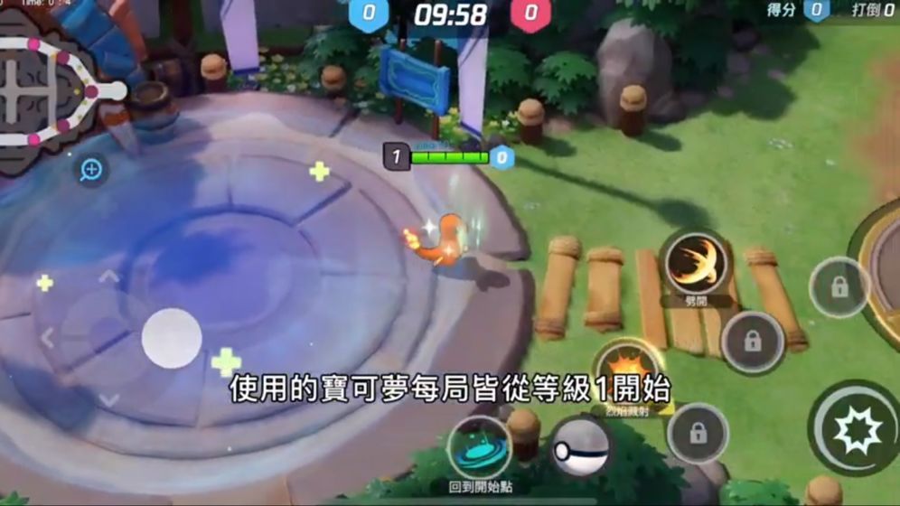 宝可梦版lol手机版正式游戏