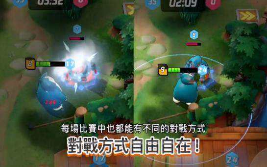 宝可梦版lol手机版正式游戏