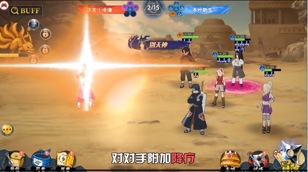 火影争霸手游正式正版