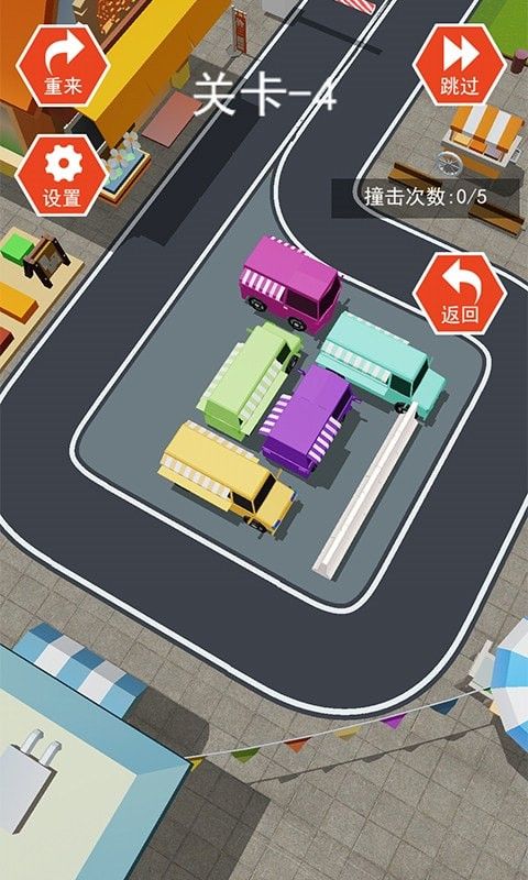 停车大作战3D游戏最新安卓版