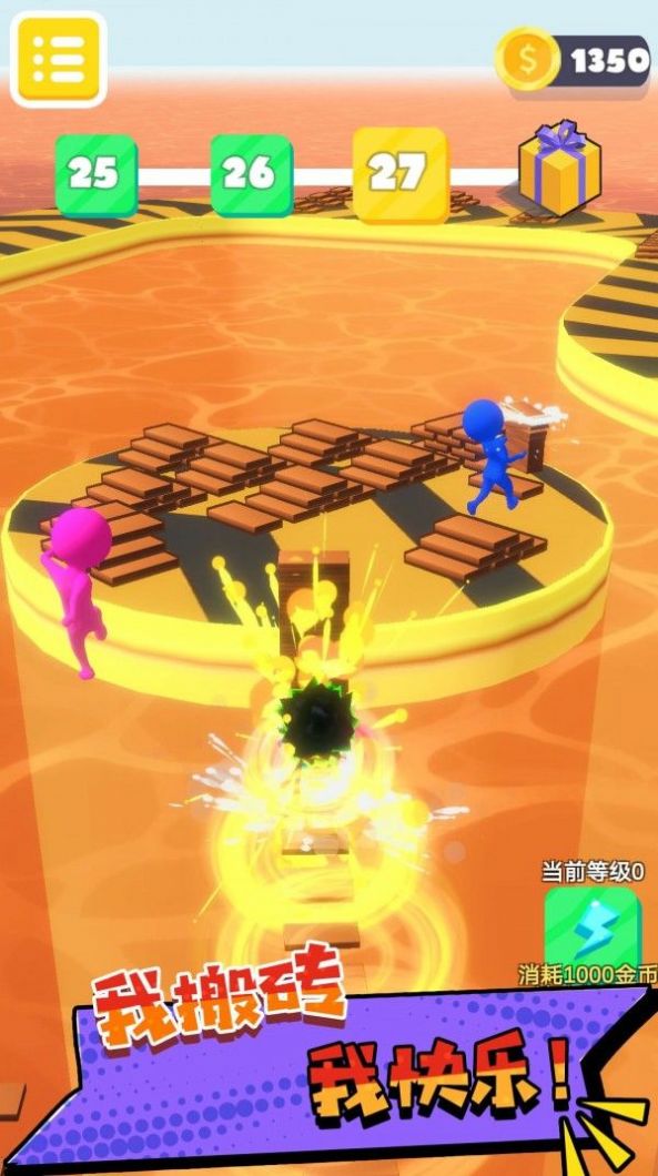 抖音迷你像素快跑小游戏安卓版