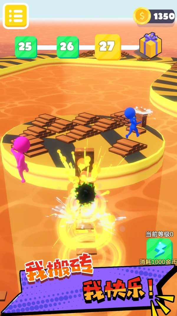 抖音迷你像素快跑小游戏安卓版