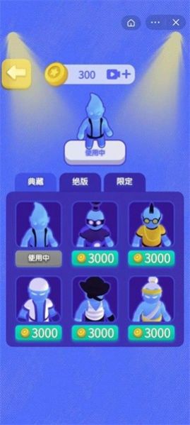 抖音变形大师大作战小游戏正式版