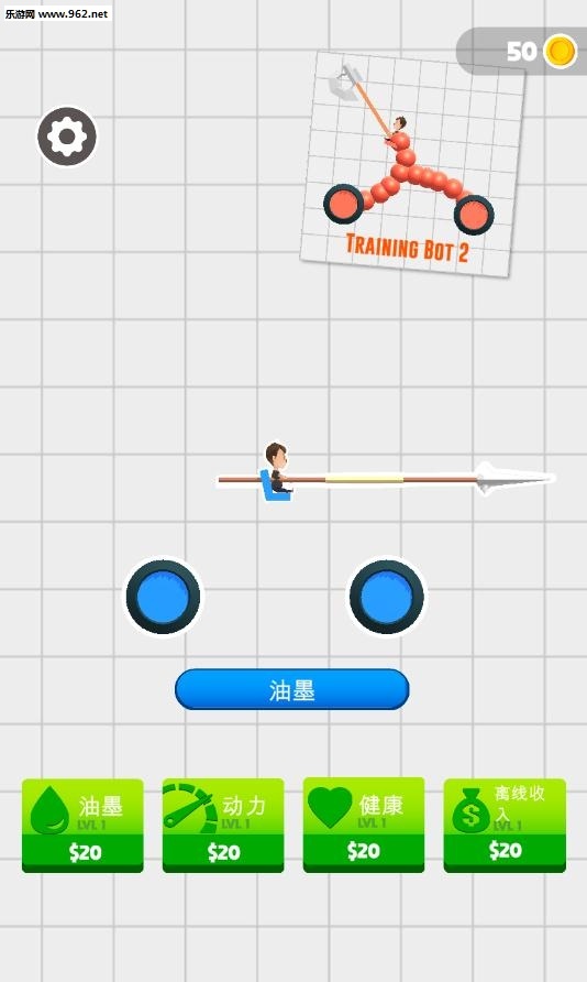 画线骑士手机游戏红包版