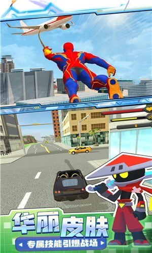 黎明英雄游戏安卓版