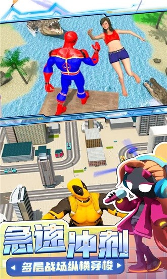 黎明英雄游戏安卓版