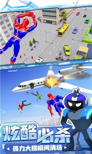 黎明英雄游戏安卓版