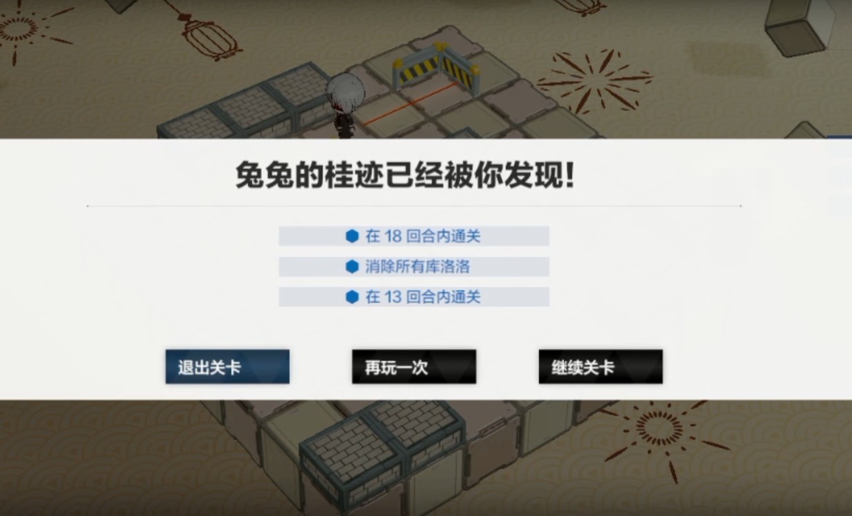 战双帕弥什踏桂寻兔5-2怎么通关