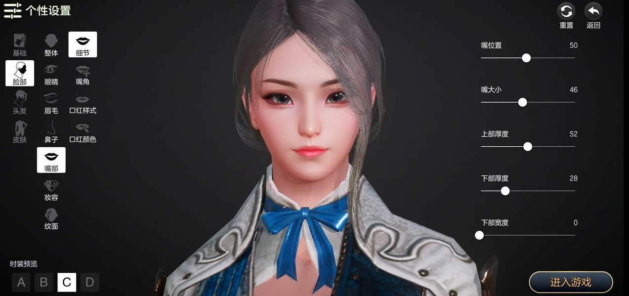 余烬风暴美女捏脸数据有什么