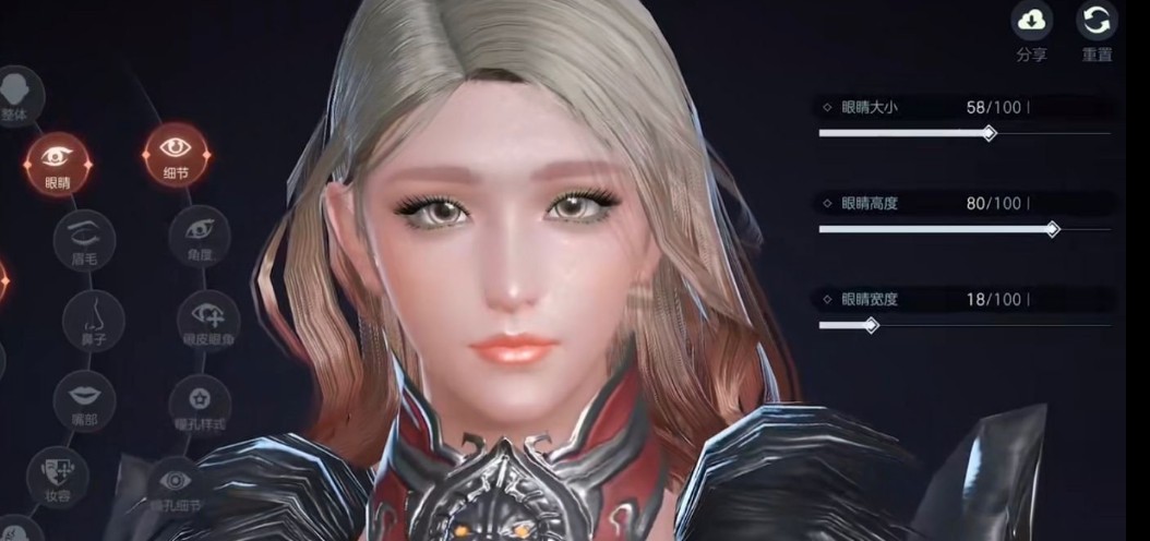 余烬风暴美女捏脸数据有什么