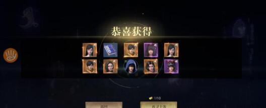 新盗墓笔记家族问题答案是什么
