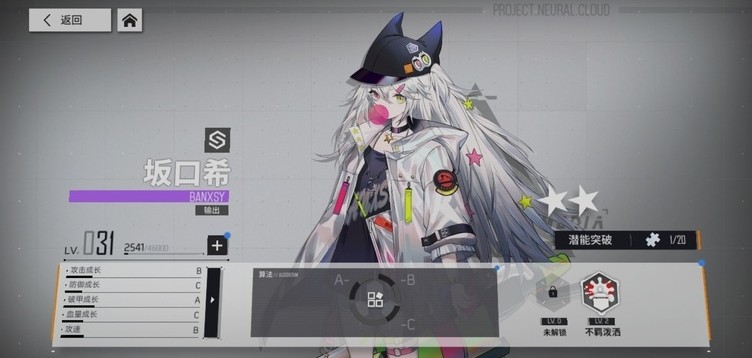少女前线云图计划特种职业强度如何