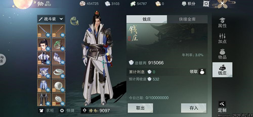 《一梦江湖》鸿鹄游活动介绍