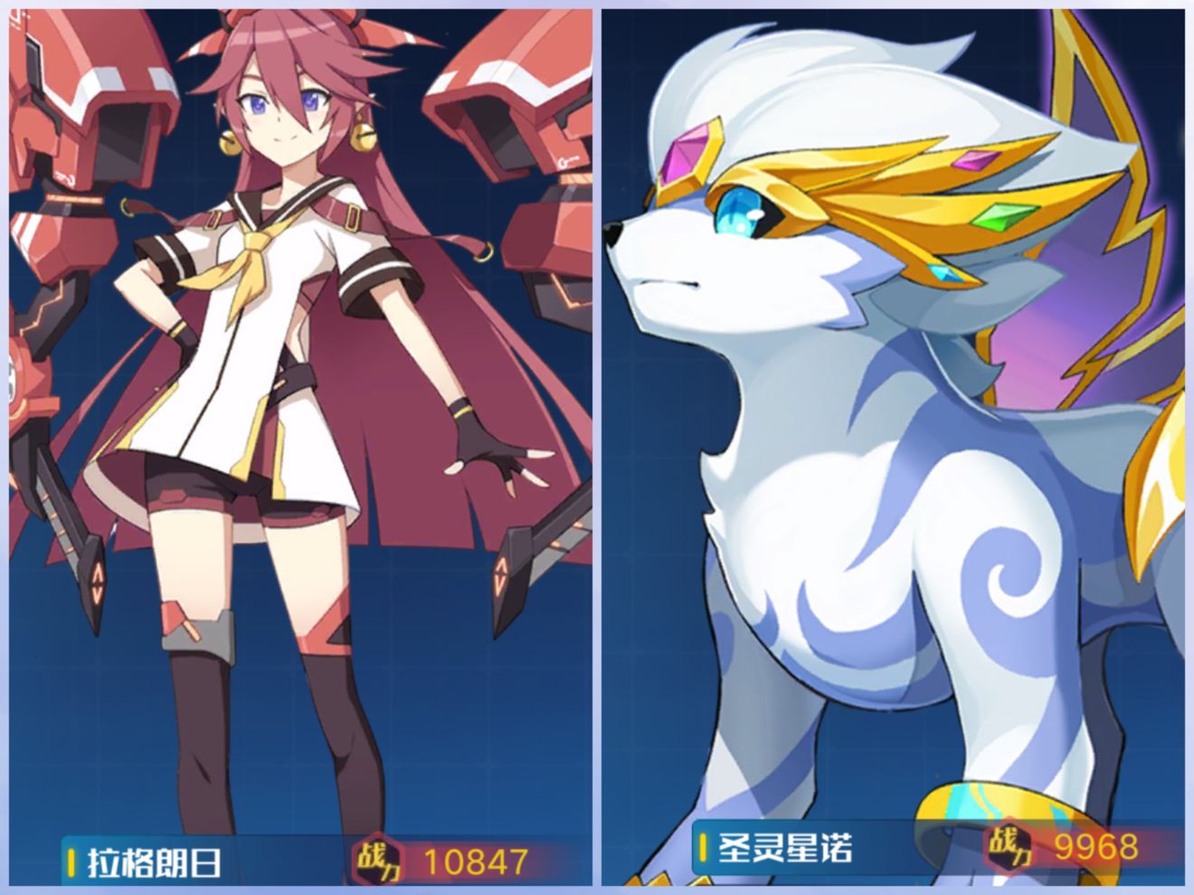 《奥拉星手游》星灵应援团工具人搭配攻略