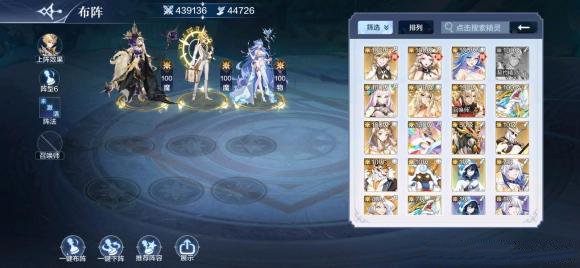 《奥奇传说手游》瞳挑战攻略大全