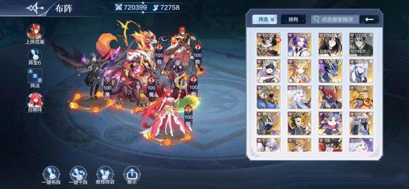 《奥奇传说手游》瞳挑战攻略大全