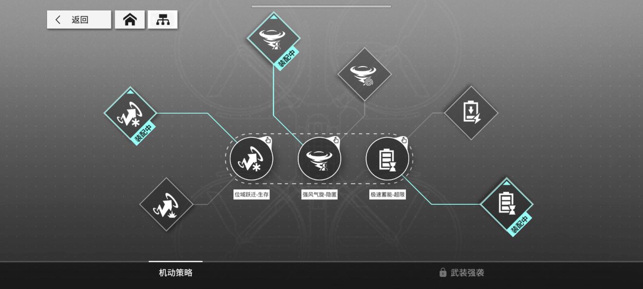 《少前：云图计划》1-10通关攻略