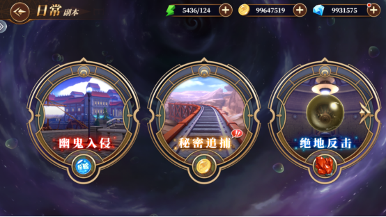 《妖精的尾巴：激斗》幽鬼入侵玩法攻略