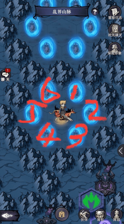 《魔镜物语》乱界山脉通关攻略