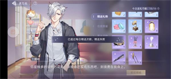 《猫之宿约者》重复的卡有什么用