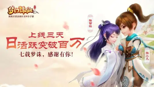《梦幻新诛仙》眶眦技能解析攻略