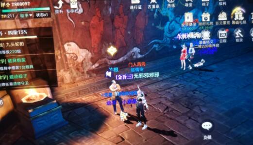 新盗墓笔记家族问题答案是什么