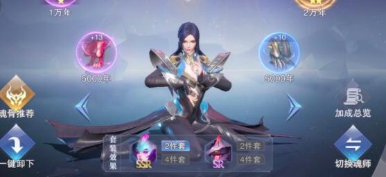 斗罗大陆魂师对决火舞第五魂环怎么选择