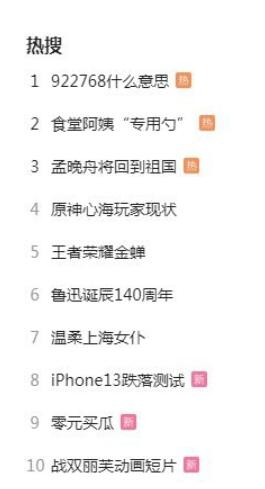 QQ截图20210926105734.jpg
