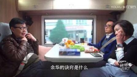 靠活着活着是什么梗