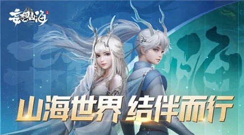 《妄想山海》朱厌击杀攻略