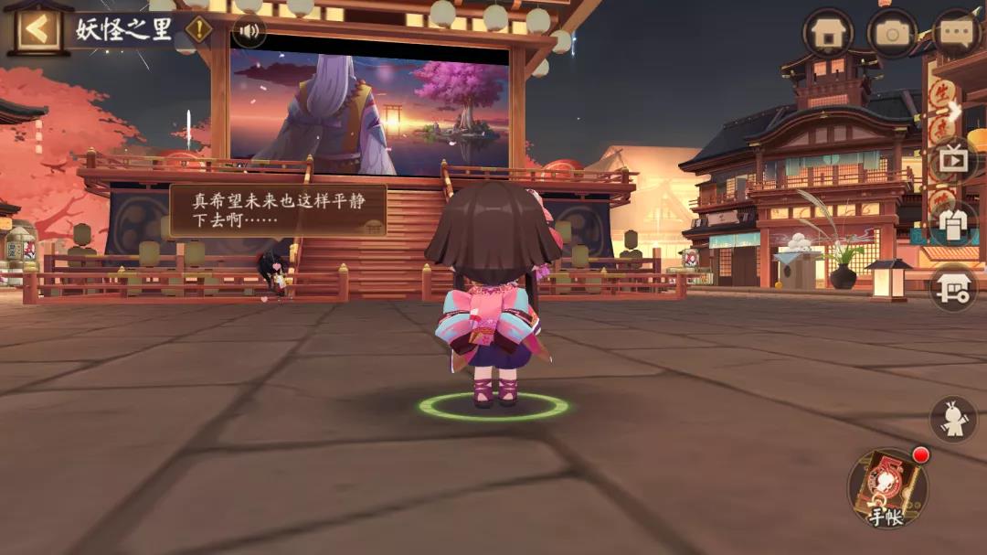 《阴阳师》五周年生贺周活动玩法攻略介绍