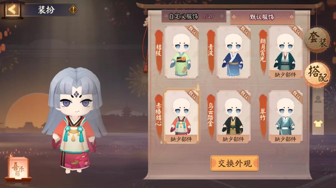 《阴阳师》五周年生贺周活动玩法攻略介绍