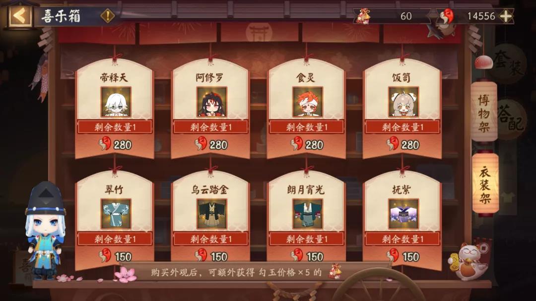 《阴阳师》五周年生贺周活动玩法攻略介绍