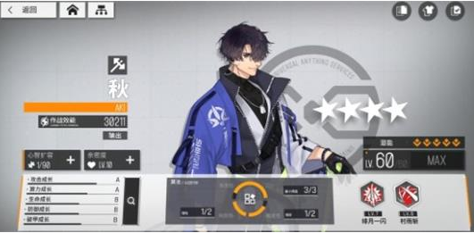 《少前:云图计划》石英获取攻略