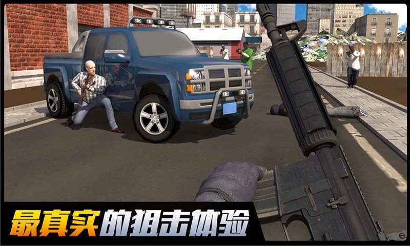 都市机械英雄游戏正式版