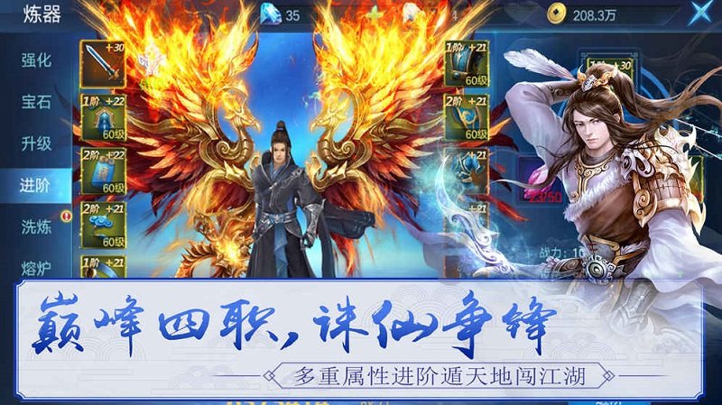 新大话梦缘九游版