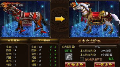 虎将三国趣玩版