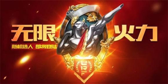 《英雄联盟》2021年无限火力9月开放时间介绍