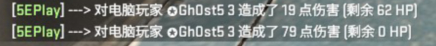 《CSGO》激流大行动活动枪械变化说明