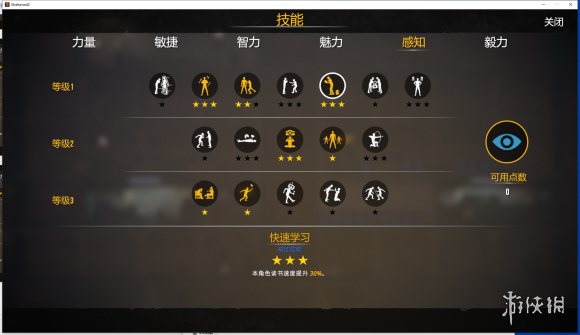 16