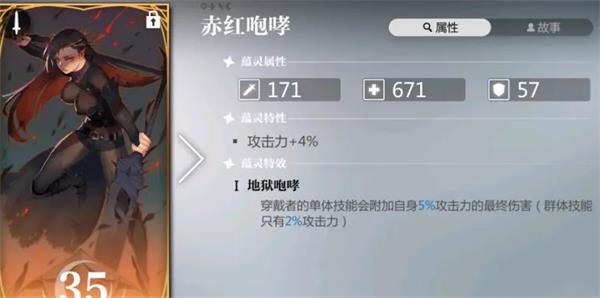 《灵魂潮汐》神纳木弁天阵容搭配攻略